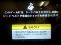 Thrill　Drive　playmovie