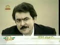 120 000 Mojahedin killed By Khomeini..20 June 1980