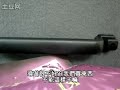 (中文字幕)香港導遊李巧珍(新移民)狂罵大陸鴨仔團友購物不夠2010.07.15