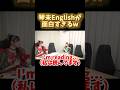 英語がめちゃくちゃな立花琴未w　#candytune #きゃんちゅー #立花琴未 #小川奈々子 #福山梨乃 #こっちゃん #なちこ