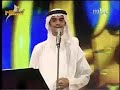 رابح صقر - عيدي مبارك - حفلة عيد الفطر 2008