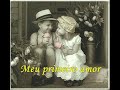 Tradução da Música My Endless Love