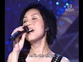 Miriam Yeung Sept 2005 Miriam Yeung Sept 2005