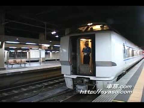 サンダーバード 50号 入線・連結・発車 6号連結 金沢駅