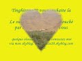 Tinghir,Ait snane, Gorges de Todra...