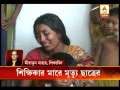 Student beaten to death by tacher at basanti:Psychologist,educationalists reaction