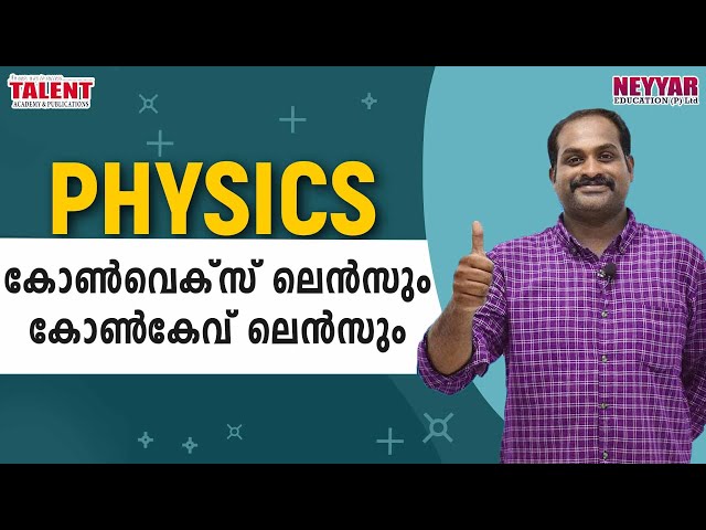 KERALA PSC EXAM PREPARATION 