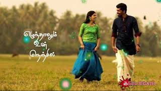 Tamil love songs  Melody songs Lyrical WhatsApp st