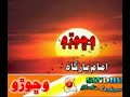 Mayat Bhira da.mp4