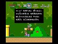 mario mario