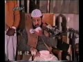 Tahir Qadri ka Khwab / Dream-Tahir qadri s