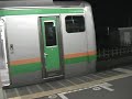 籠原駅を出発するE231 Series E231 depatured from Kagohara station