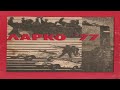 ena mikro video afierwmwno se enan apo tous megaliterous taksikous agwnes tis 