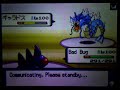Pokemon D/P Wi-Fi Battle vs magicman722