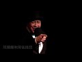觀看這部影片 -- 詹瑞文 i don't wanna say 仆街 MV放送 全球首播!! http://t.co/0LEIhQn via @youtube