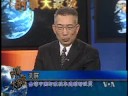 2008-11-11 ?????????-2 Voice of America VOA