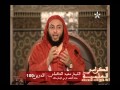 شرح موطأ الإمام مالك 100