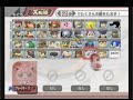 super-smash-bros-brawl-solid-snake-codecs-44-.html