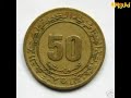 Monnaie Algerienne