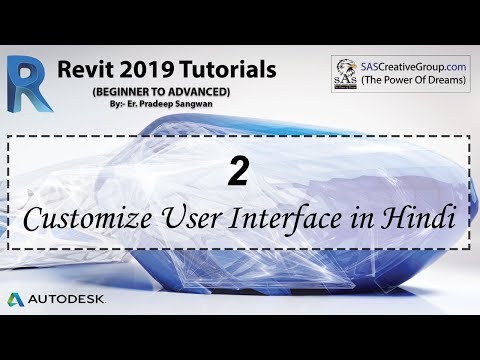 Revit Customize User Interface in Hindi