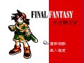 another great pirate game brought to you by the same group that made the pokemon gold nes pirate game.