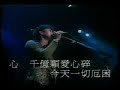 BEYOND---AMANI [MV]