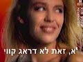 Stock Aitken Waterman medley - DRAG