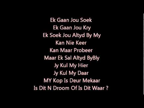 ABRA KADBRA on screen Lyrics By Nicholas Louw
