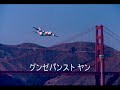十田敬三 TV CMソング集 3