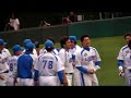 2008/05/06　西武ドーム埼玉西武VS北海道日本ハム戦同点の9回裏　ボカチカ　サヨナラHR