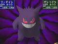 Pokemon Stadium- Poke Cup Semi-Finals