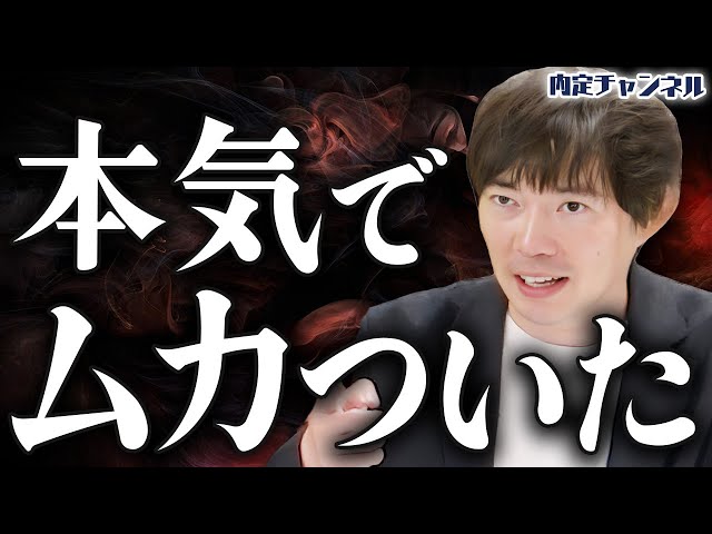 『写真の加工を見抜くスキルは必須』