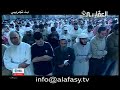 Mishary Rashid Alafasy Surah Fatiha & Qadr.