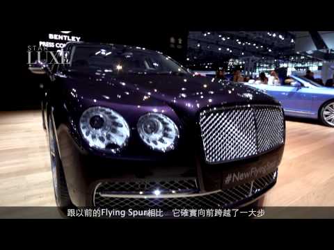 NY Auto Show 2013 | Bentley | Christophe Georges_President and COO of Bentley Motors
