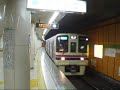 consist from Keio Electric Railway 9000 series EMU through service to Tokyo Municipal Subway Shinjuku Line. filmed at Shinjuku 3(san)-chome station. 東京都交通局地下鉄新宿線急行、乗り入れた京王9000系が新宿三丁目を通過