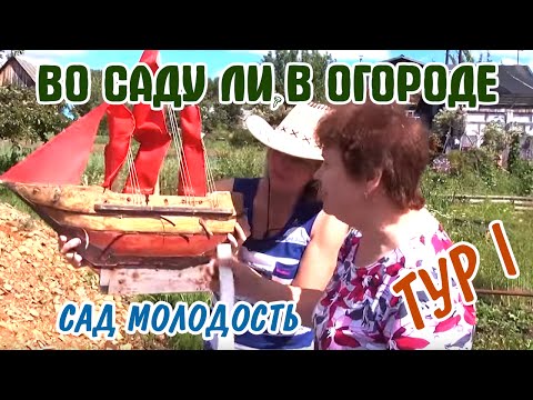 YouTube Трейлер
