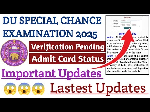 🚨DU Special Chance Examination 2025 l Verification Pending & Admit card Download kaise kre #du 