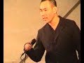 Bowie Lam