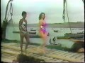 Miss Universe 1982: Fashion Swimsuits