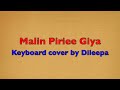 Malin Piriee Giya wisal Wane