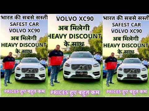 new latest volvo xc90 high street cars delhi luxury second hand car audi bmw jaguar mercedes 