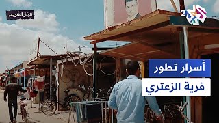 الجار الغريب l كيف تحوّل مخيم الزعتري من مكان للنزوح إلى قرية تنمو وتتوسع؟