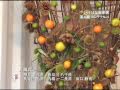 KB09 いけばな未来展　第4期