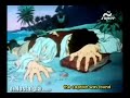 Intro: Los Snorkels (Mexico y Latinoamerica)