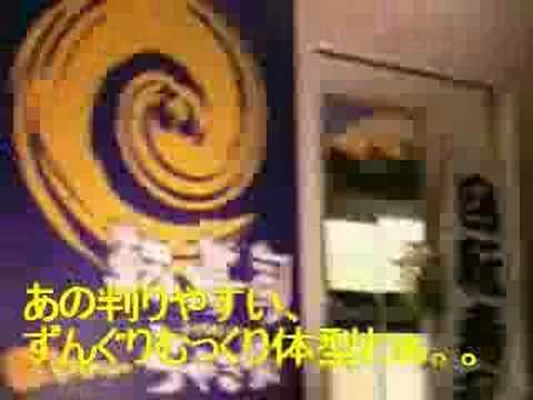 疾走する回転寿司！