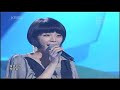 럼블피쉬 - 그대 내게 다시