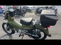ホンダ クロスカブ110 クロスカブ110 2021年モデル