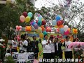『福利社瘋了』 網站開幕記者會-開幕式