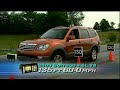 MotorWeek Road Test: 2009 Kia Borrego MotorWeek Road Test: 2009 Kia Borrego