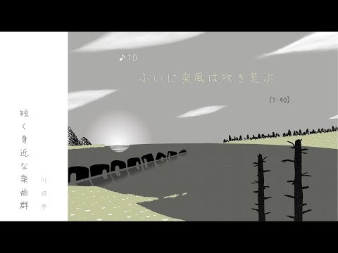 動画